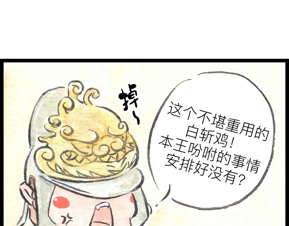 69话 你要是被迫的就眨眨眼！(1/2)-第45话