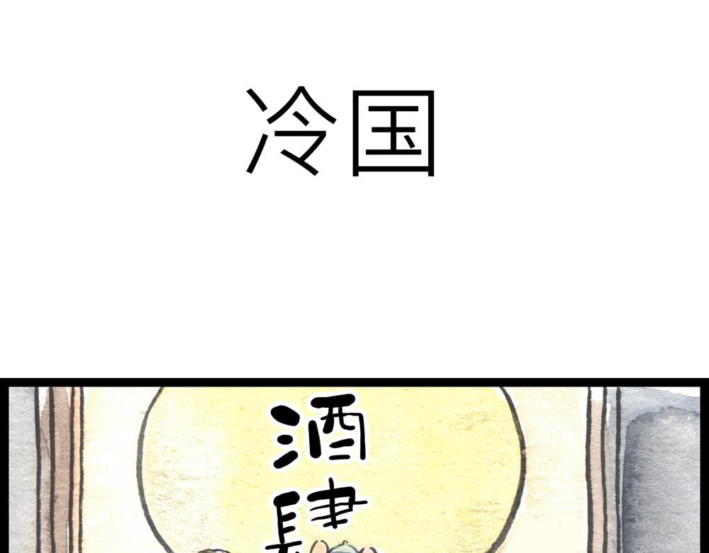 69话 你要是被迫的就眨眨眼！(1/2)-第45话