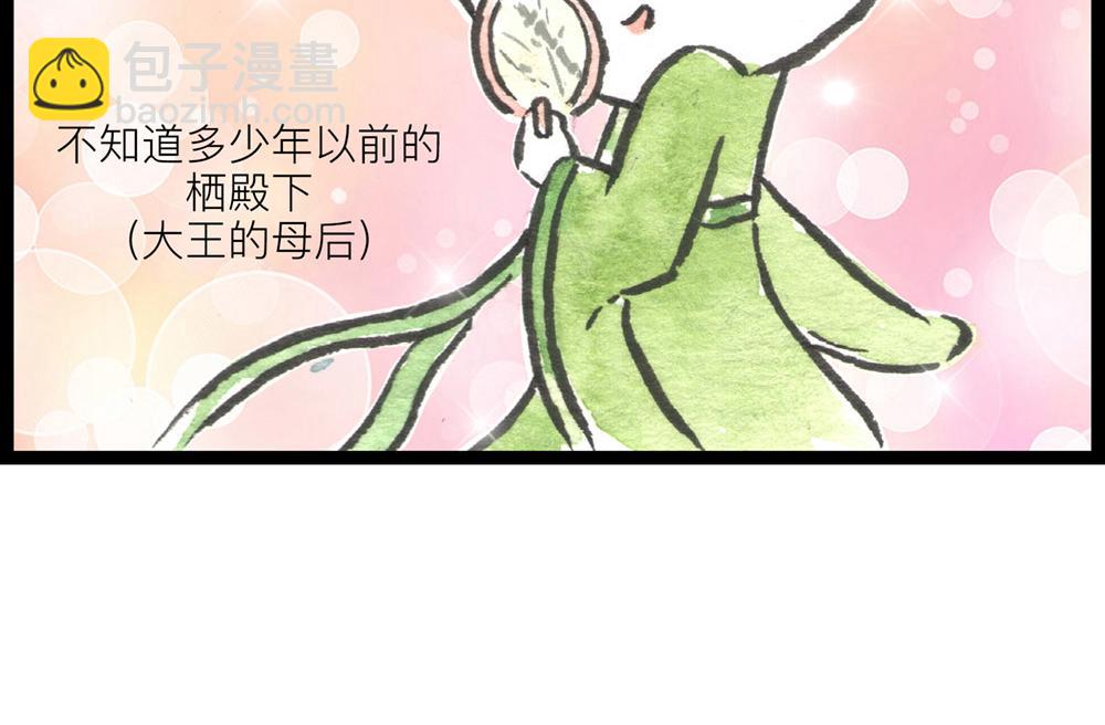 69话 你要是被迫的就眨眨眼！(1/2)-第45话