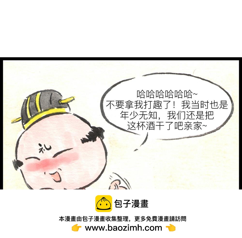 69话 你要是被迫的就眨眨眼！(1/2)-第45话