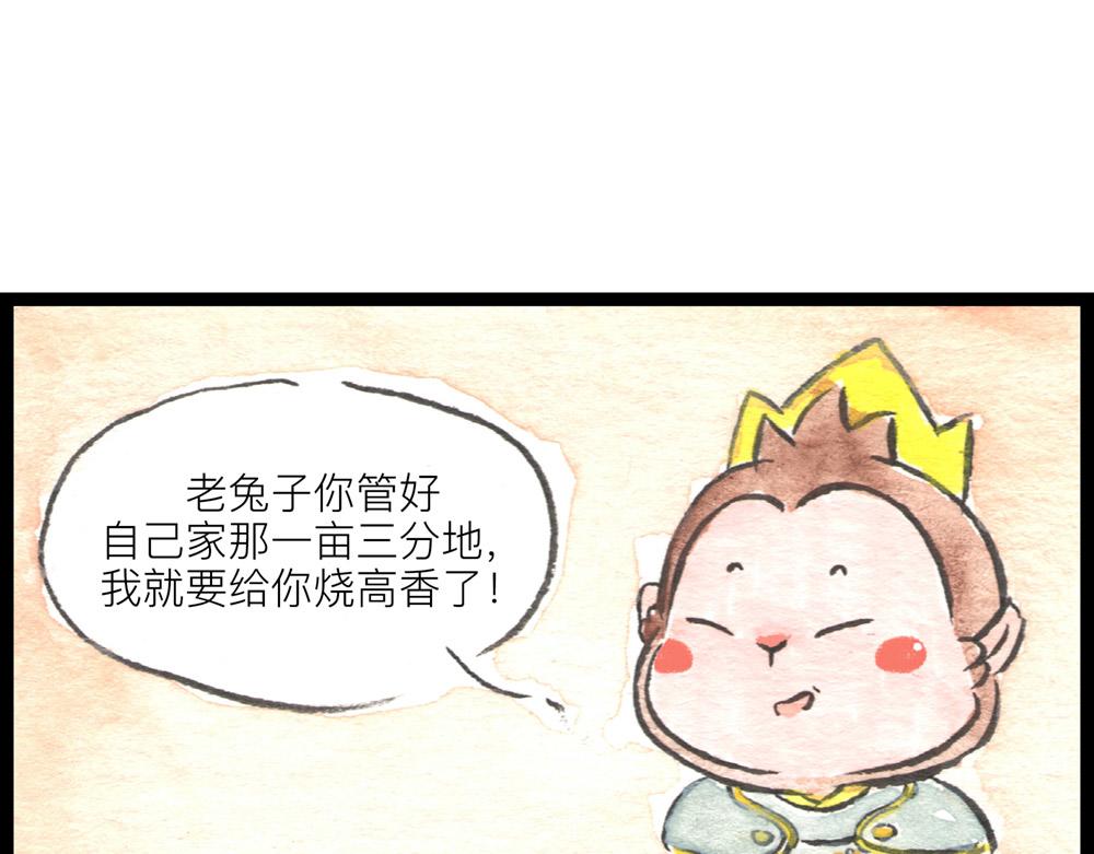 71话 冷国沦陷!!(1/2)-第47话