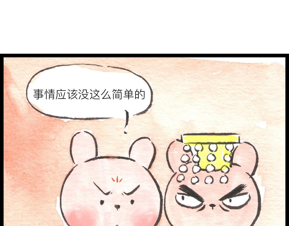 71话 冷国沦陷!!(1/2)-第47话