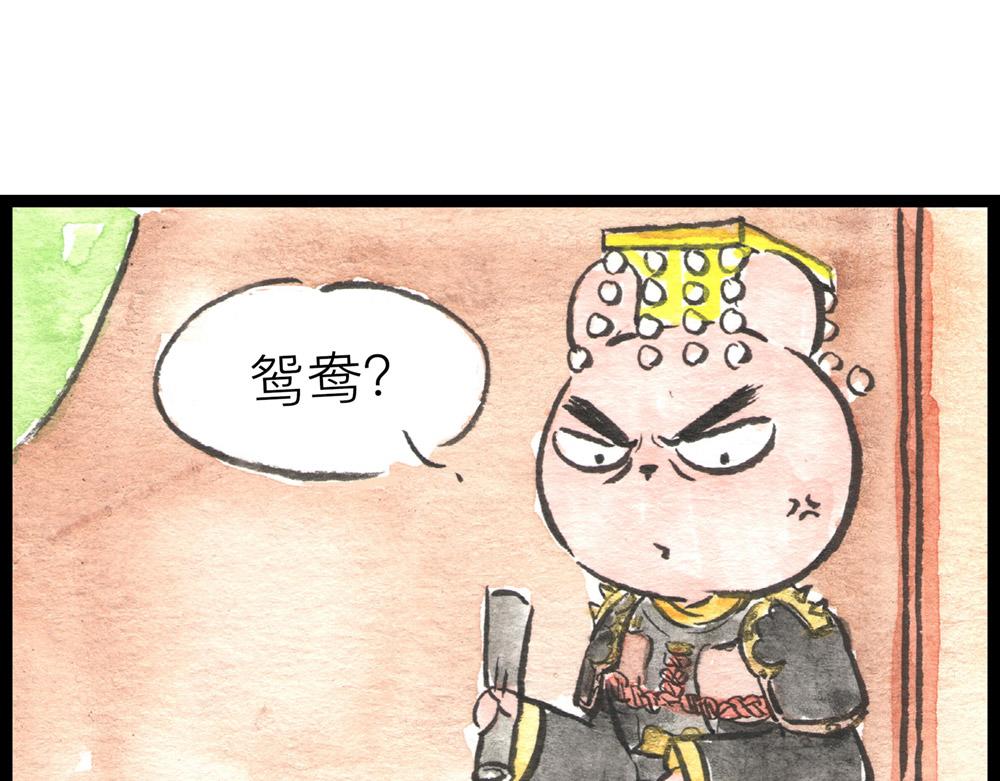 71话 冷国沦陷!!(1/2)-第47话