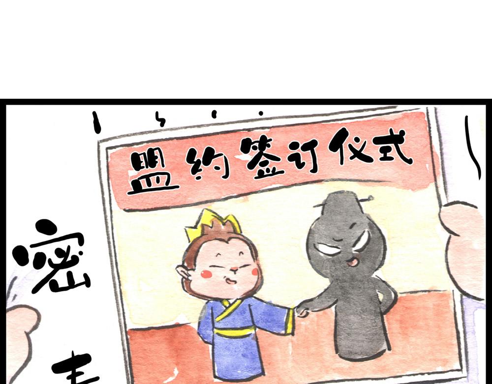 71话 冷国沦陷!!(1/2)-第47话