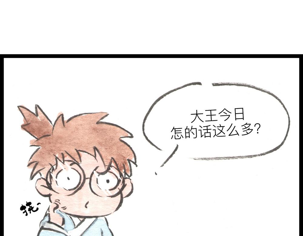71话 冷国沦陷!!(1/2)-第47话