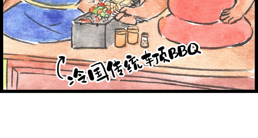 73话 谁动了我的金针菇！(1/3)-第49话