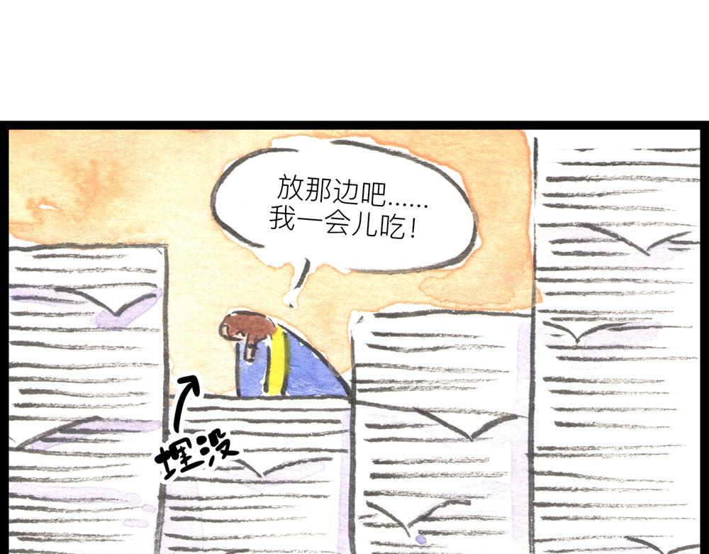 73话 谁动了我的金针菇！(1/3)-第49话