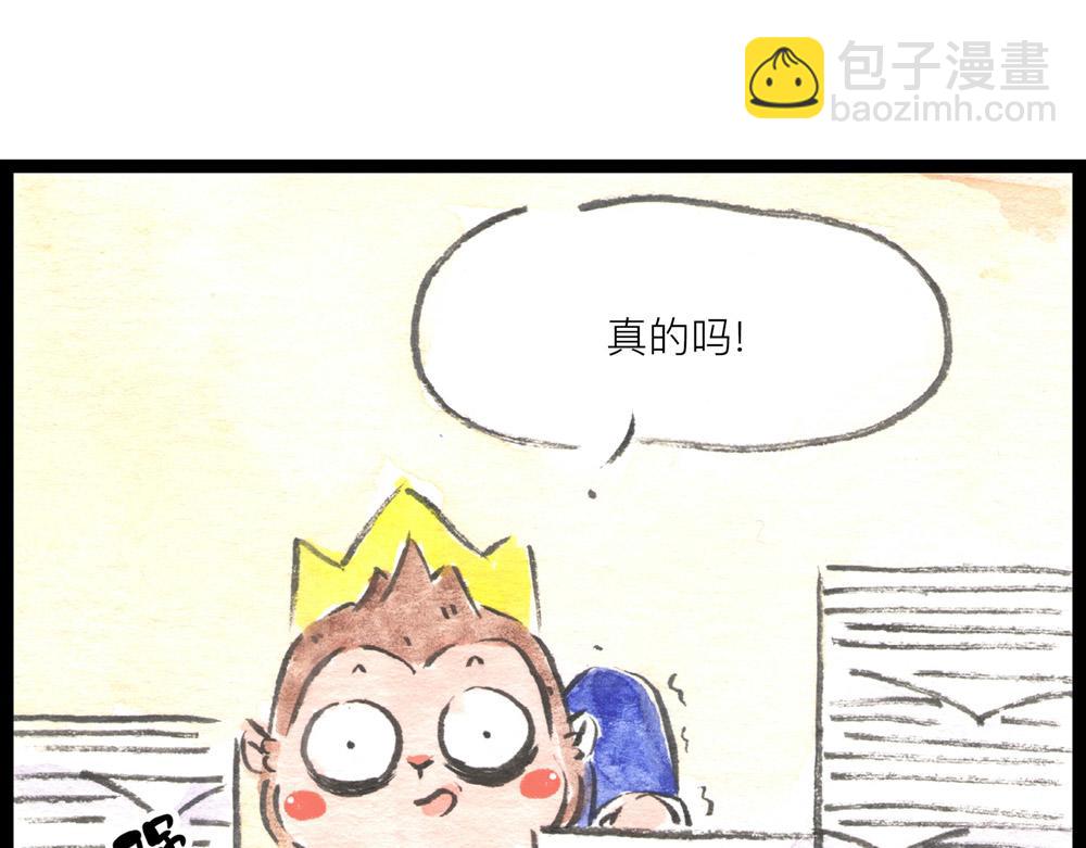 73话 谁动了我的金针菇！(1/3)-第49话