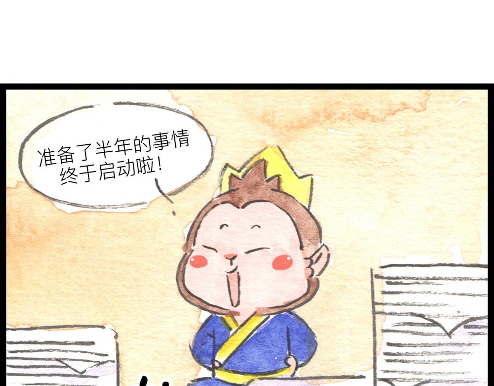 73话 谁动了我的金针菇！(1/3)-第49话