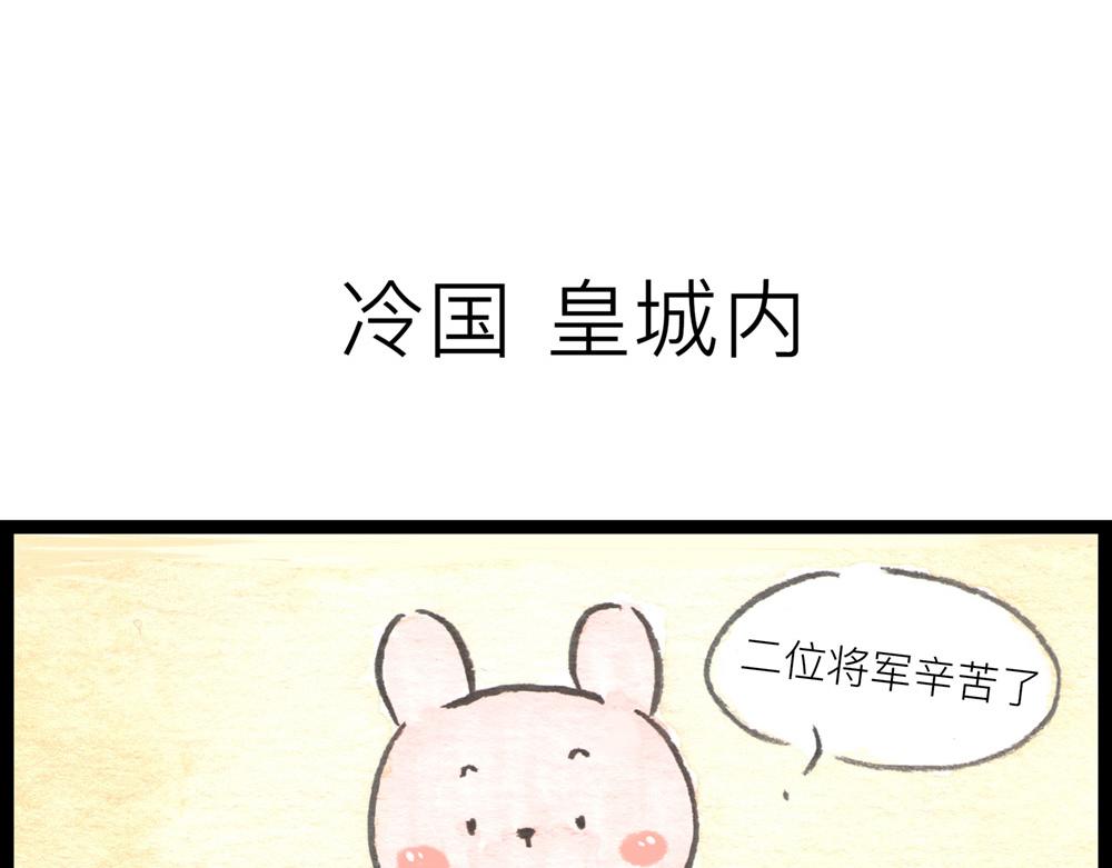 73话 谁动了我的金针菇！(1/3)-第49话