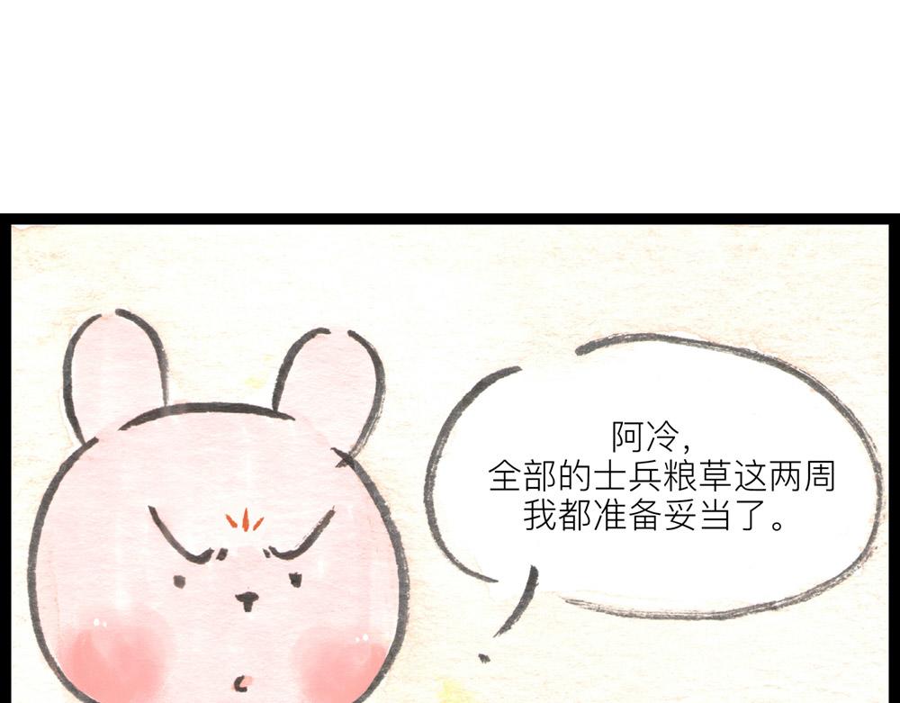 73话 谁动了我的金针菇！(1/3)-第49话