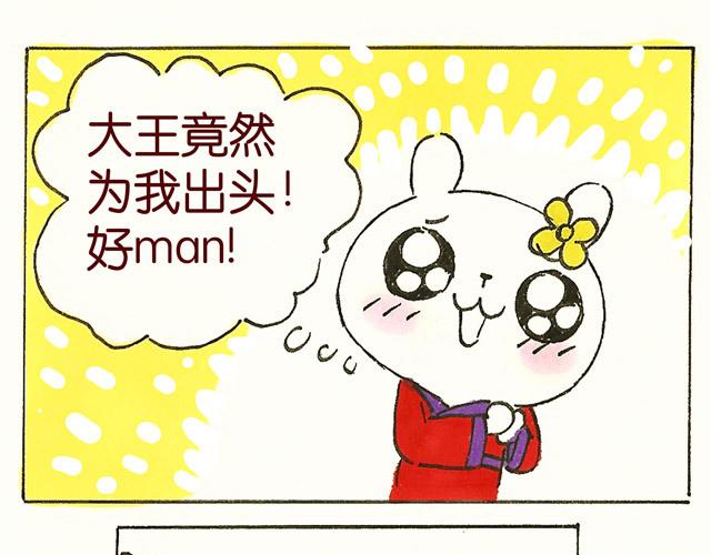 0708话 这才是真正的后宫！(1/2)-第5话