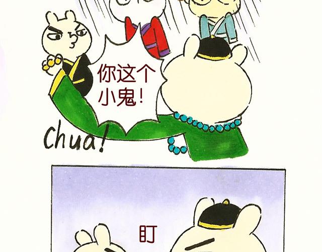 0708话 这才是真正的后宫！(1/2)-第5话