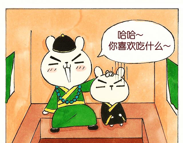 0708话 这才是真正的后宫！(1/2)-第5话