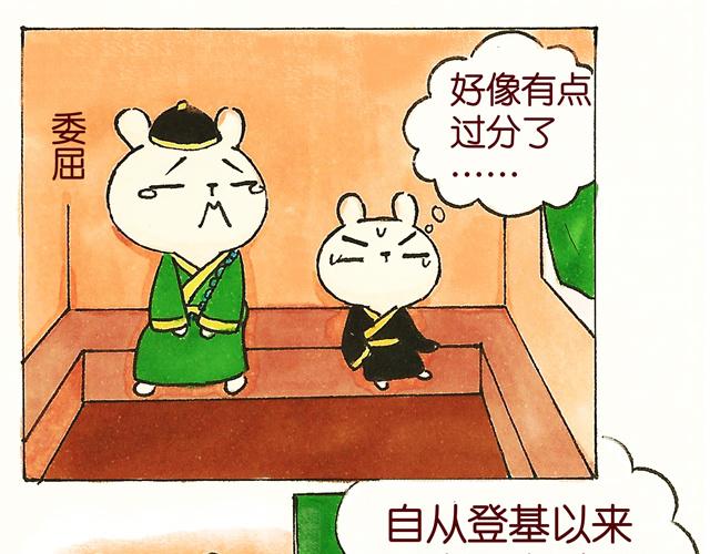 0708话 这才是真正的后宫！(1/2)-第5话