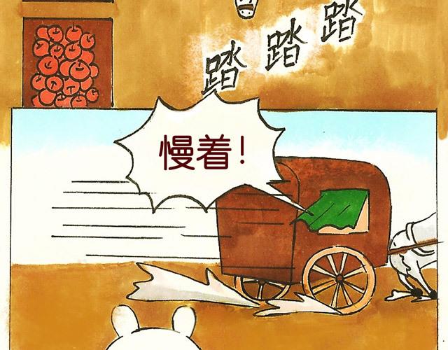 0708话 这才是真正的后宫！(1/2)-第5话
