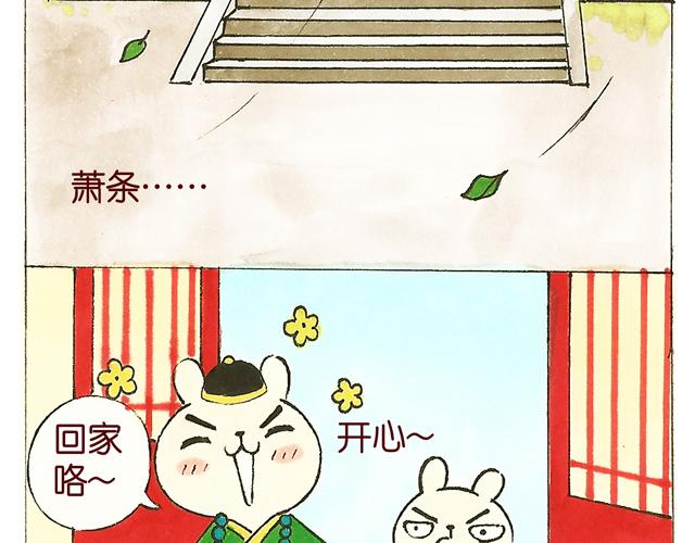 0708话 这才是真正的后宫！(1/2)-第5话