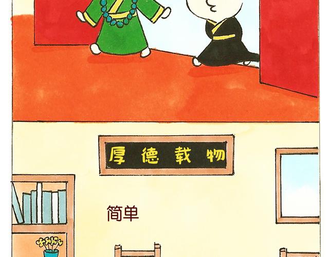 0708话 这才是真正的后宫！(1/2)-第5话