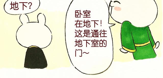 0708话 这才是真正的后宫！(1/2)-第5话
