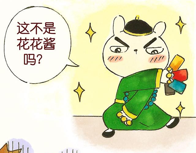 0708话 这才是真正的后宫！(1/2)-第5话