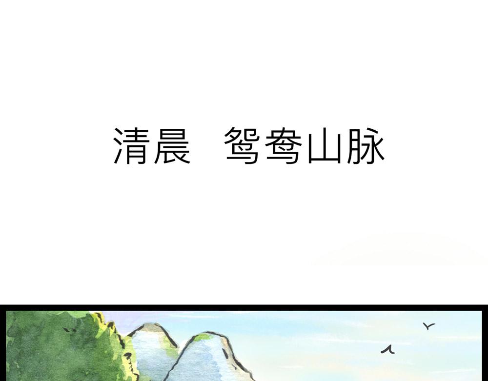 75话 大战初歇，大大大战将至(1/3)-第51话