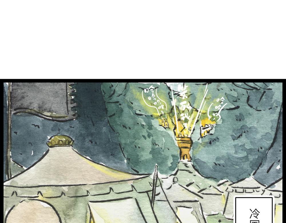 75话 大战初歇，大大大战将至(1/3)-第51话