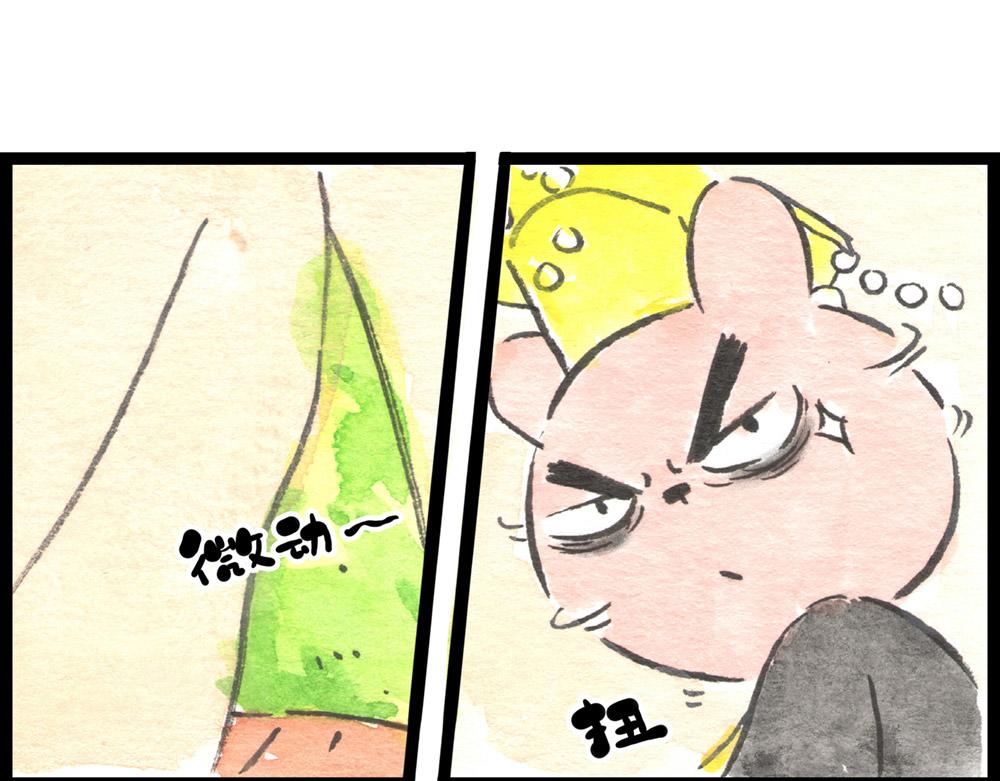 75话 大战初歇，大大大战将至(1/3)-第51话