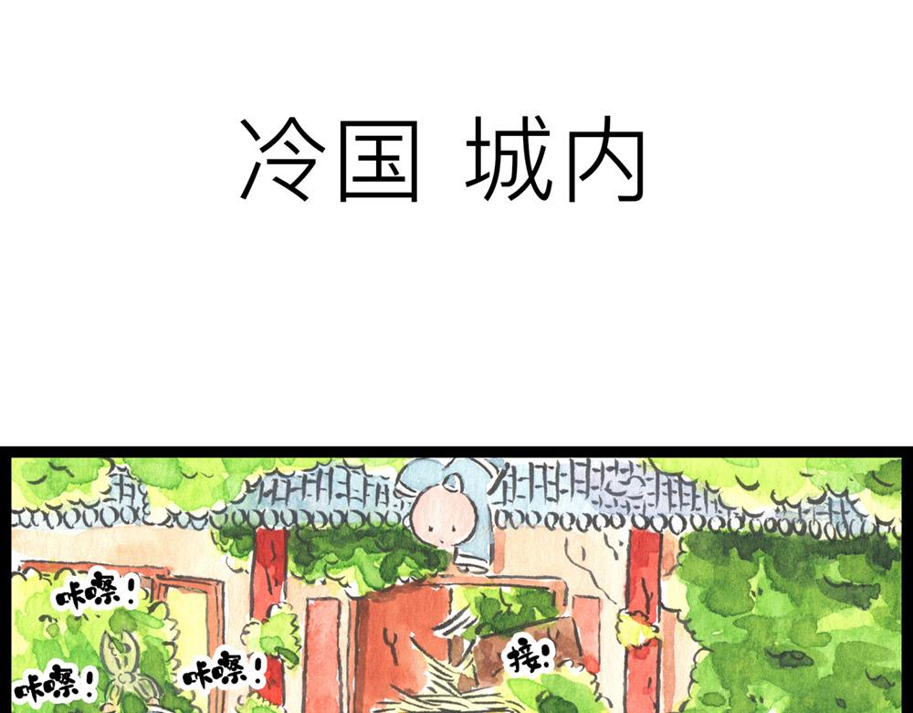 75话 大战初歇，大大大战将至(1/3)-第51话
