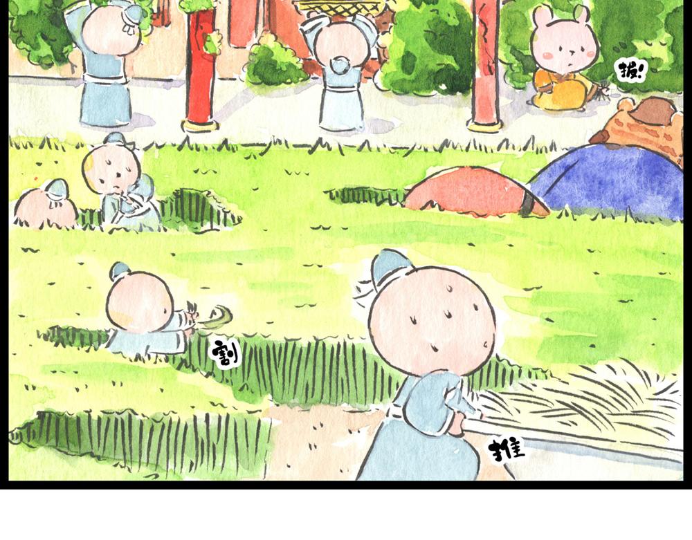 75话 大战初歇，大大大战将至(1/3)-第51话