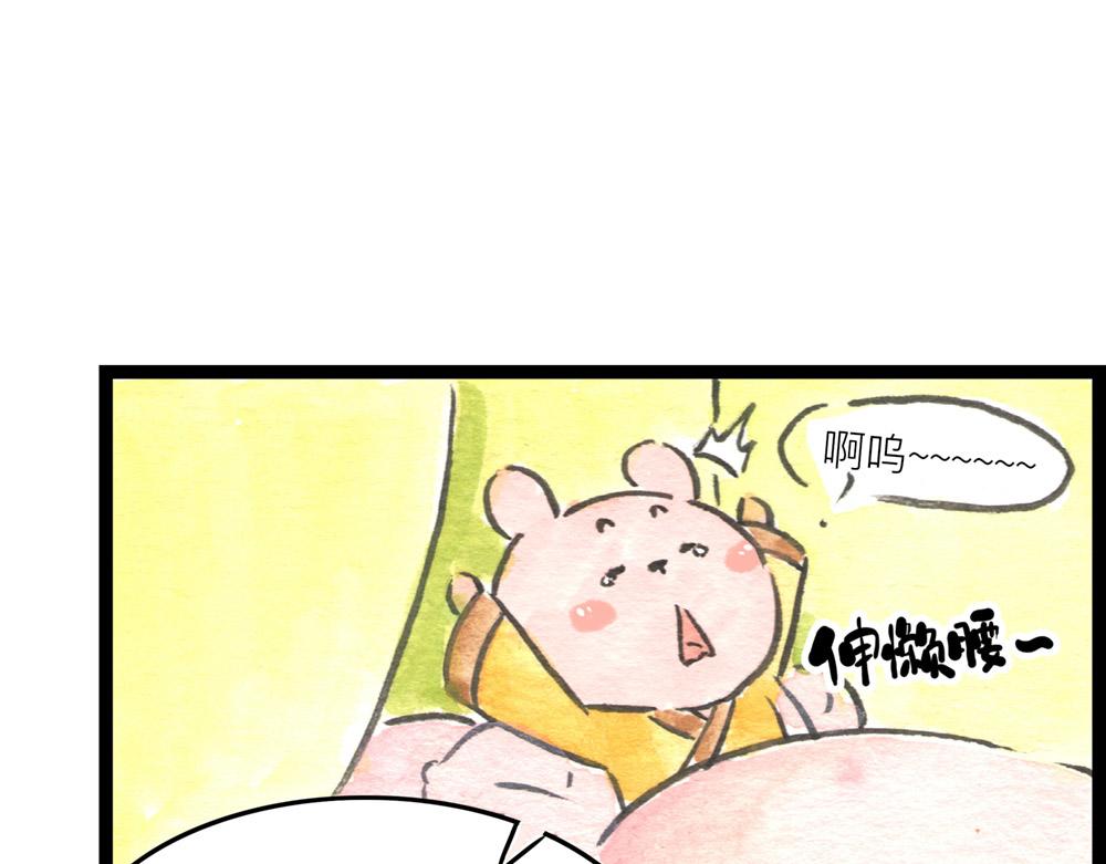 特别篇 爸爸去哪儿？-第53话