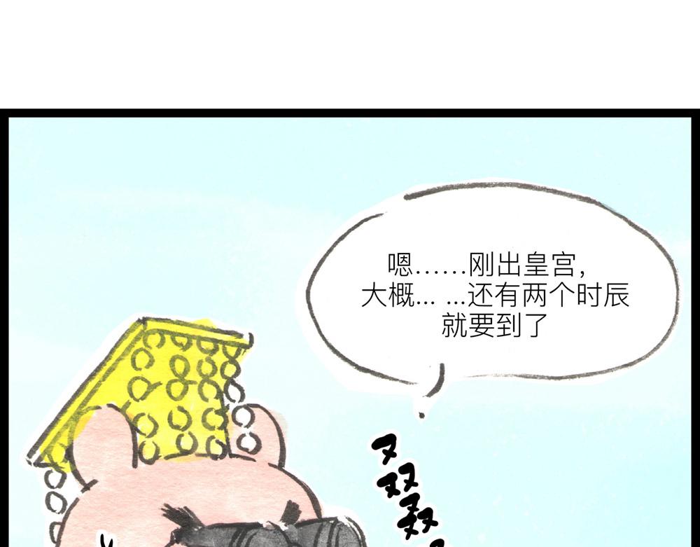 特别篇 爸爸去哪儿？-第53话