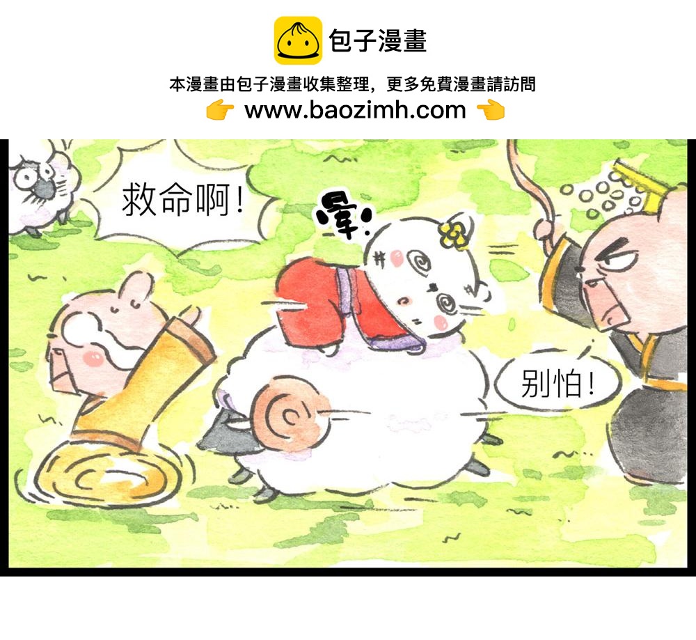 特别篇 爸爸去哪儿？-第53话