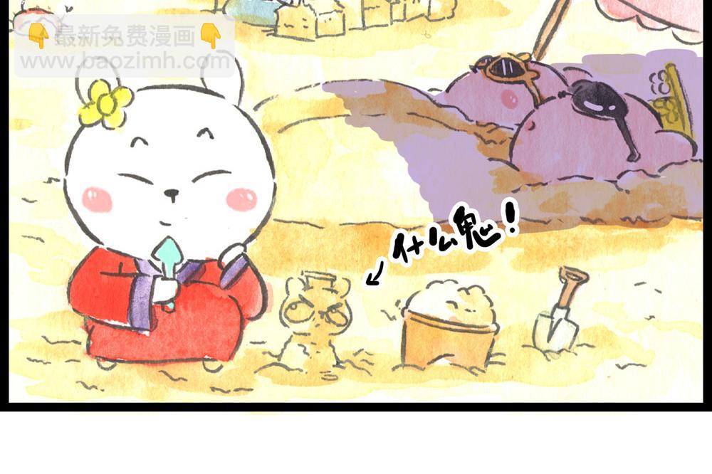 特别篇 爸爸去哪儿？-第53话