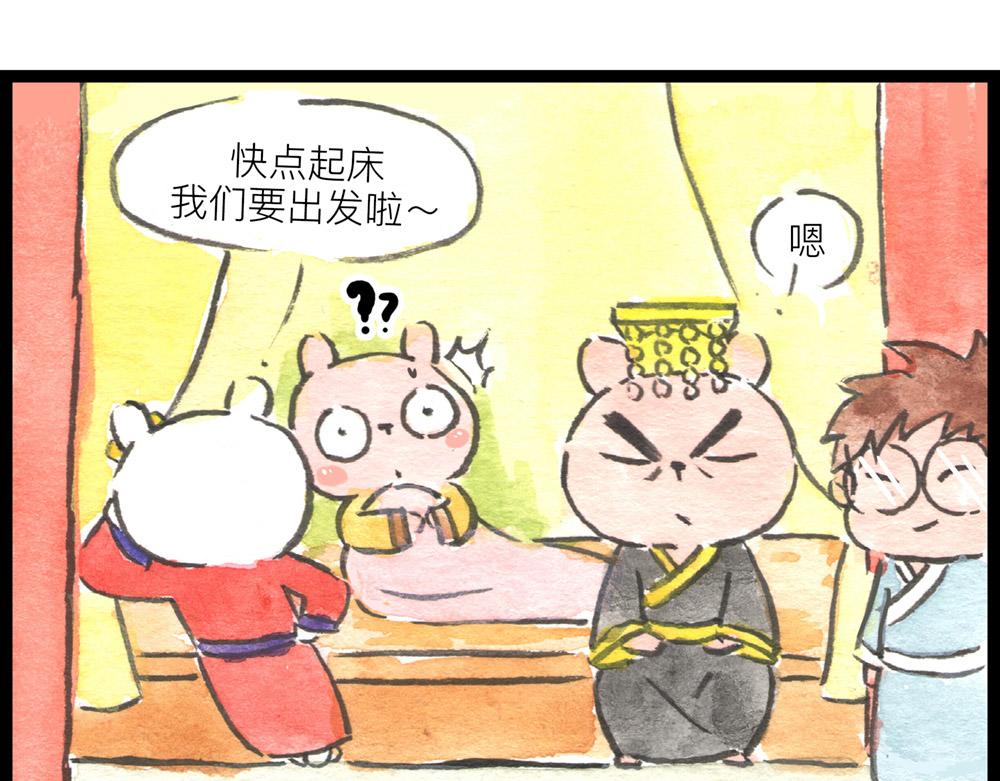 特别篇 爸爸去哪儿？-第53话