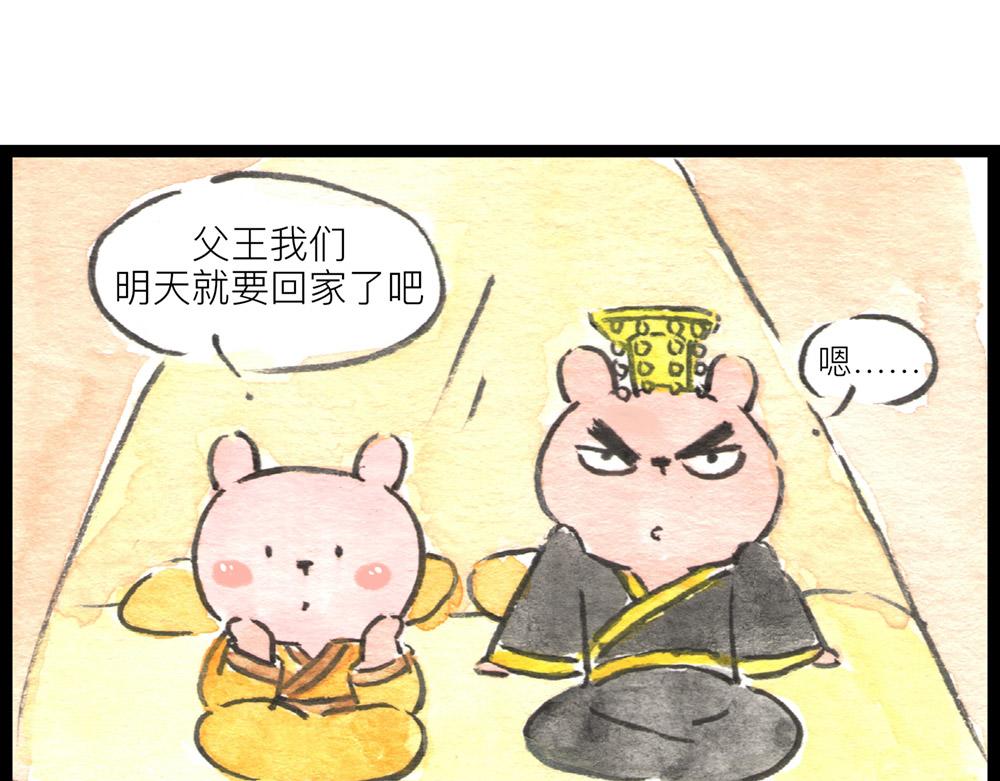 特别篇 爸爸去哪儿？-第53话
