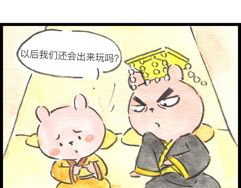 特别篇 爸爸去哪儿？-第53话