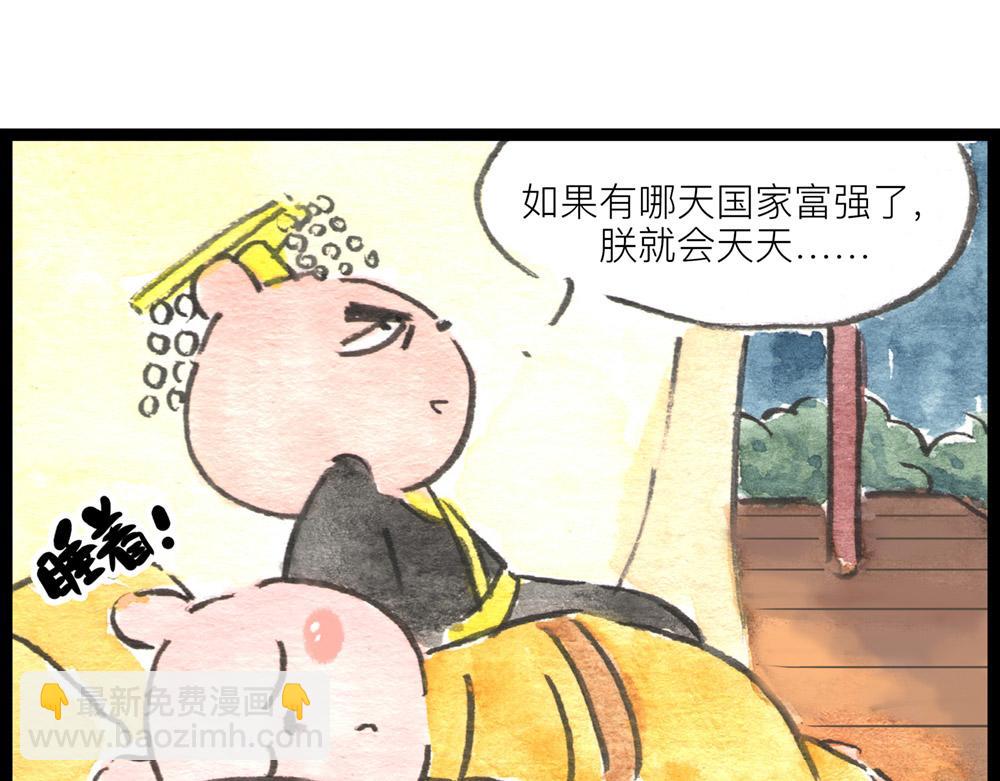 特别篇 爸爸去哪儿？-第53话