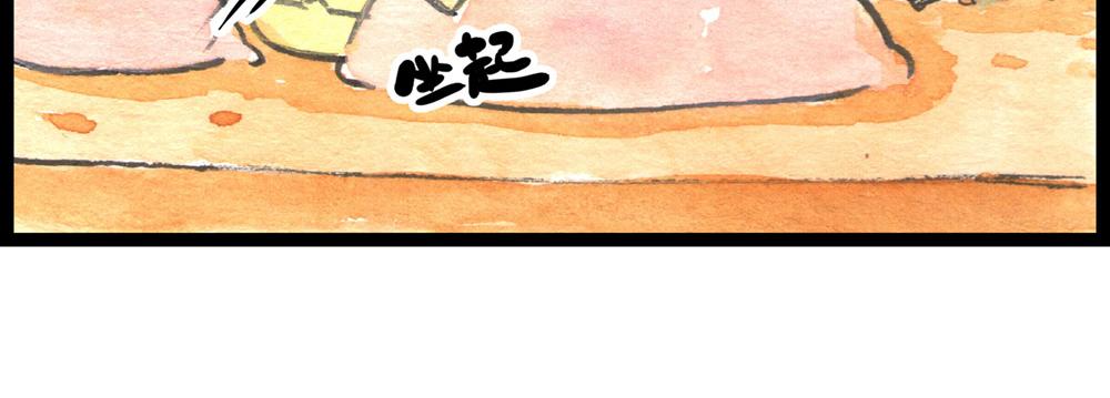 特别篇 爸爸去哪儿？-第53话