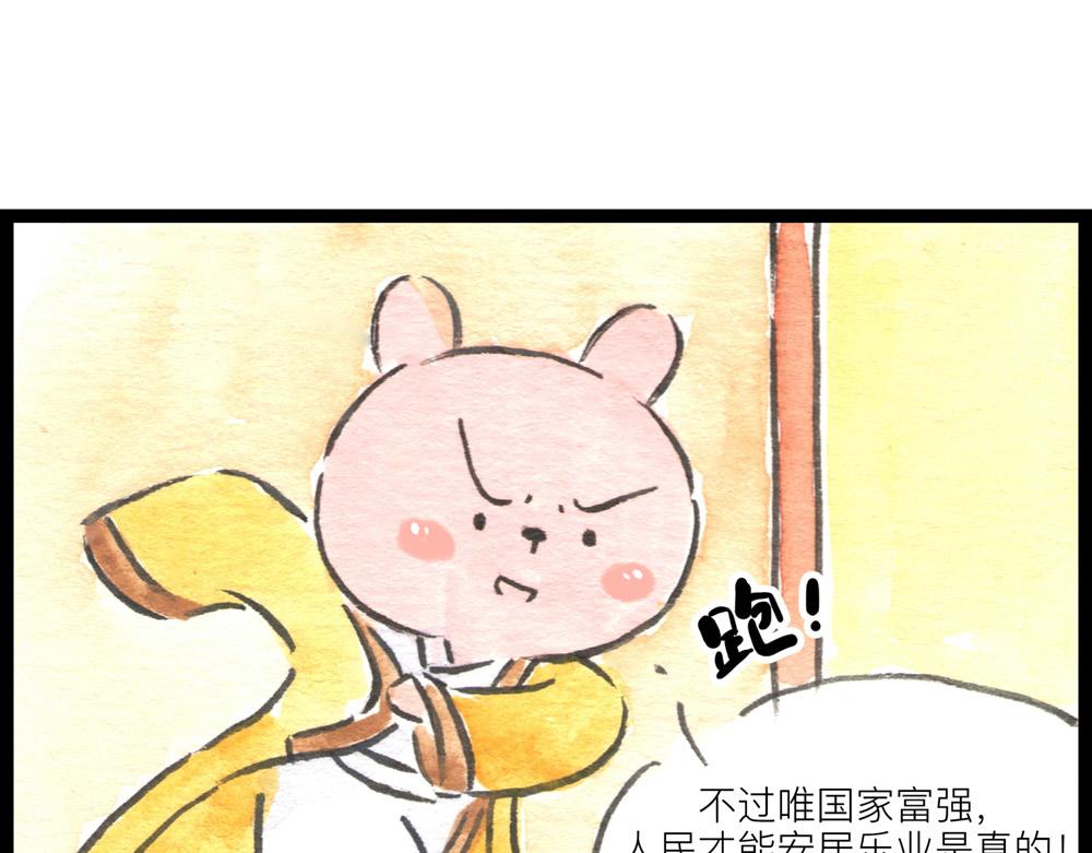 特别篇 爸爸去哪儿？-第53话