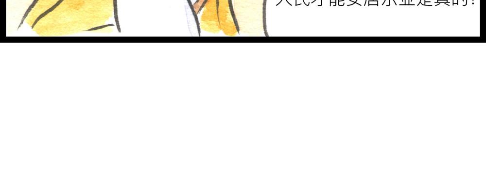 特别篇 爸爸去哪儿？-第53话