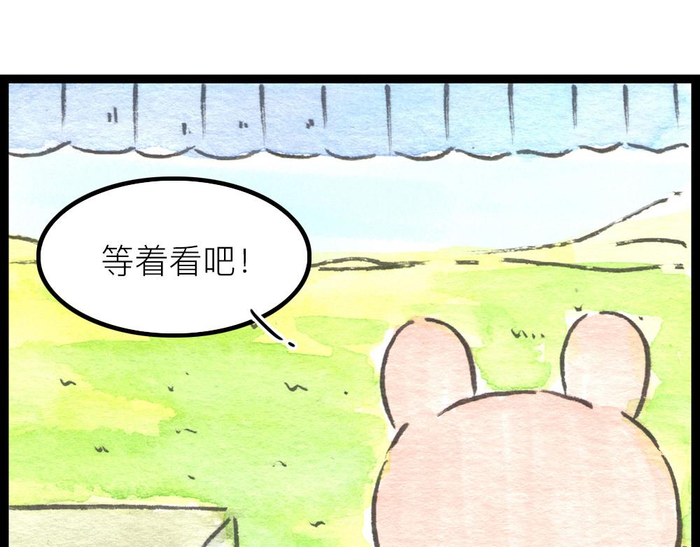 特别篇 爸爸去哪儿？-第53话
