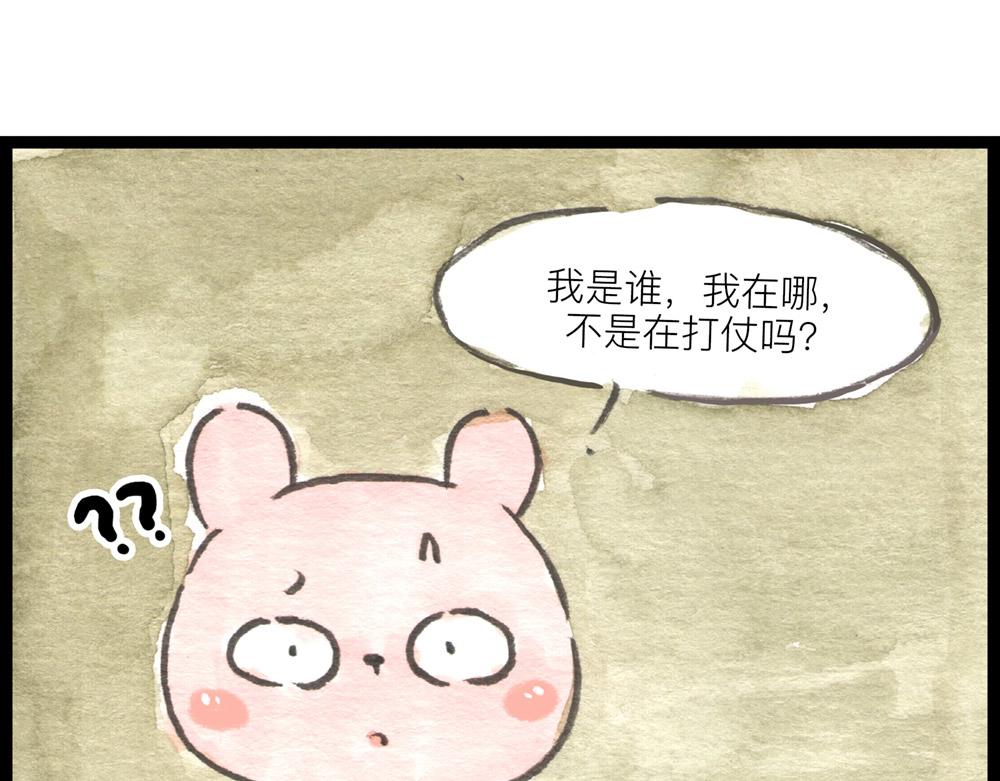 特别篇 爸爸去哪儿？-第53话