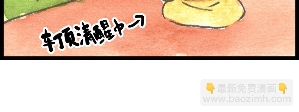 特别篇 爸爸去哪儿？-第53话