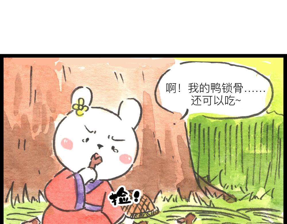 78 上一个宁死不招的还在养伤(1/2)-第55话