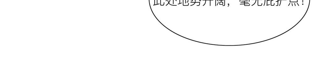 78 上一个宁死不招的还在养伤(1/2)-第55话