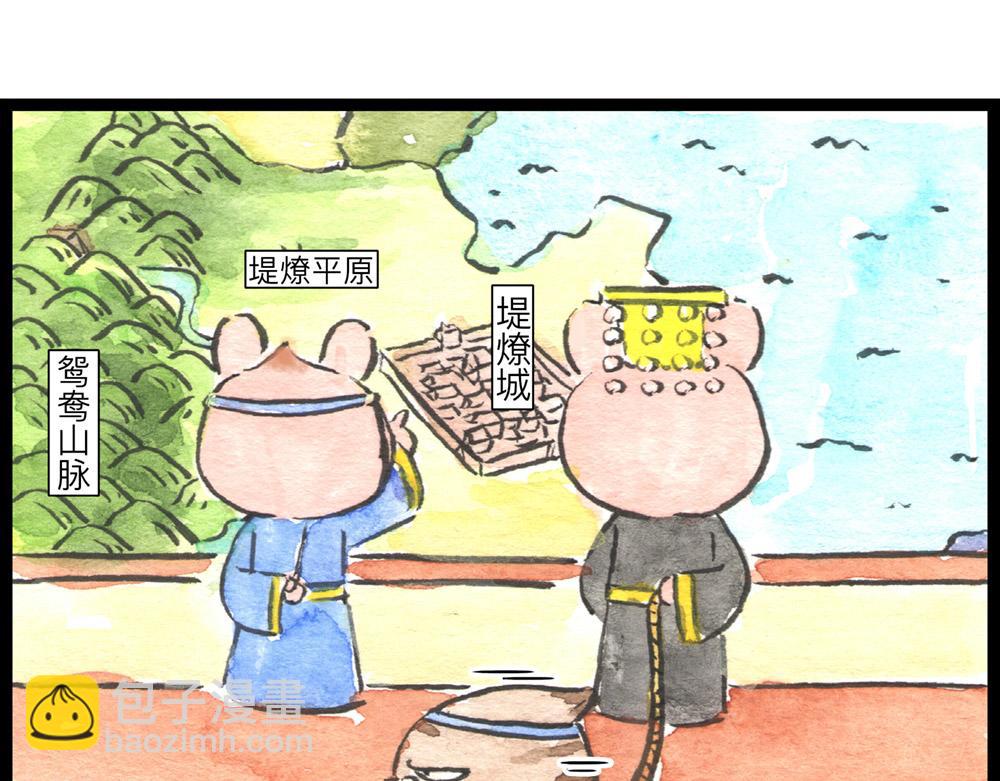 78 上一个宁死不招的还在养伤(1/2)-第55话