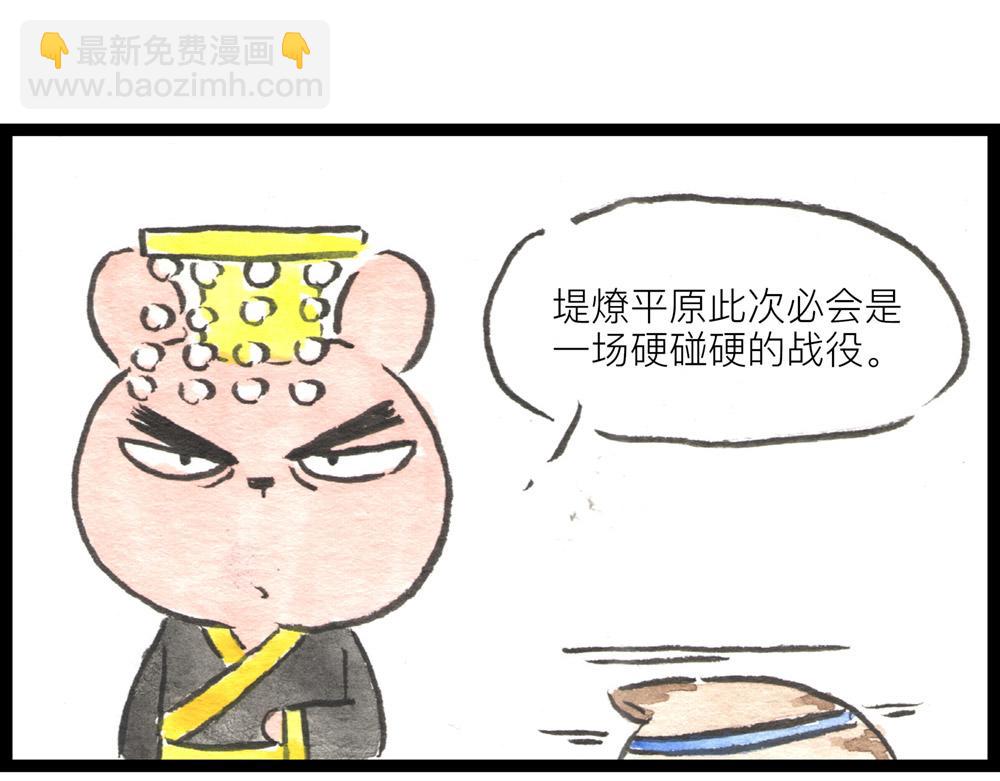 78 上一个宁死不招的还在养伤(1/2)-第55话