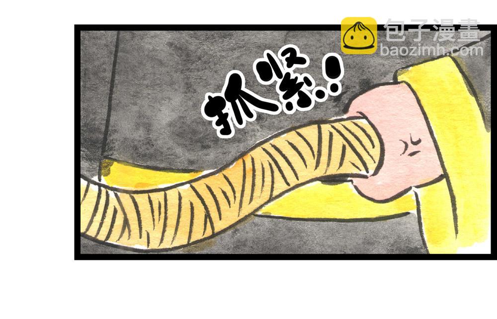 78 上一个宁死不招的还在养伤(1/2)-第55话