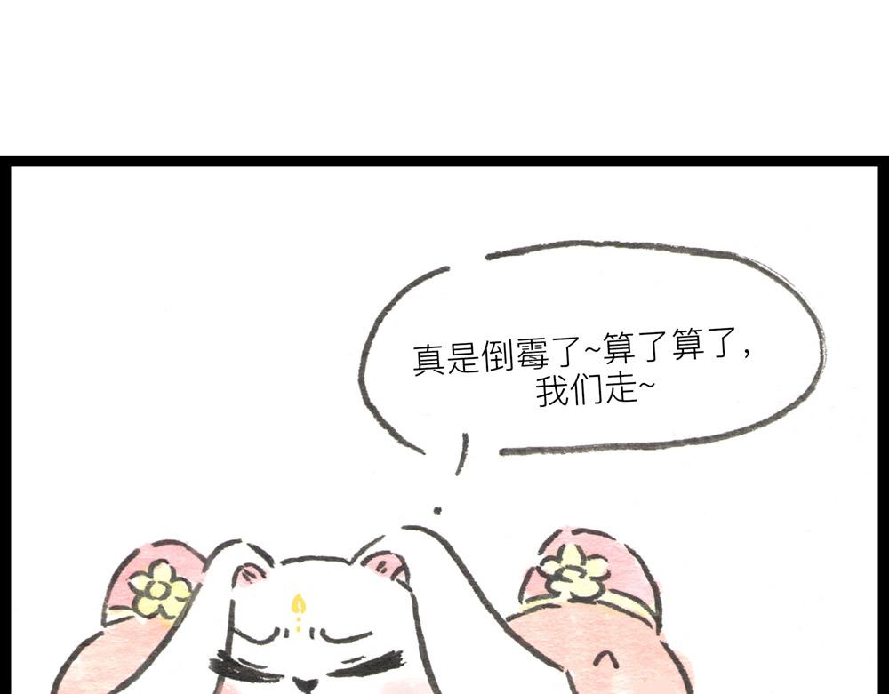 78 上一个宁死不招的还在养伤(1/2)-第55话