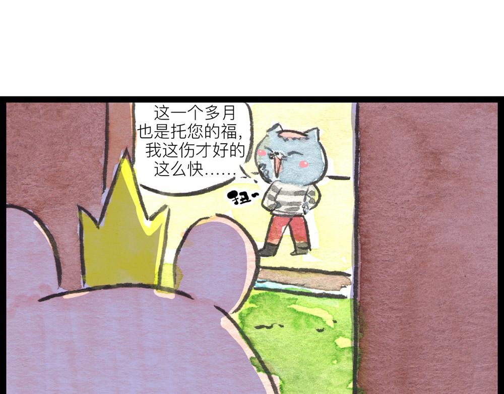 78 上一个宁死不招的还在养伤(1/2)-第55话